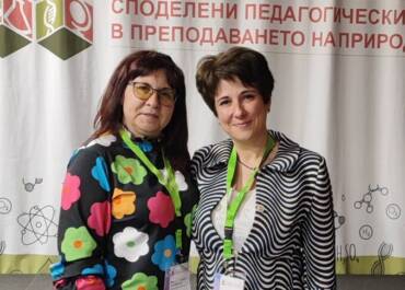 Учители от СУ “Нешо Бончев” – лектори на престижна конференция в гр. София