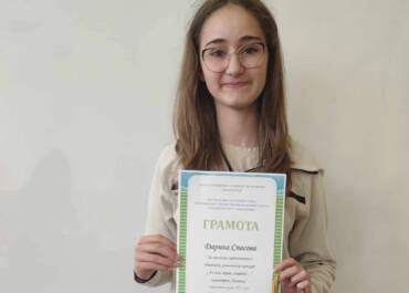 Дарина Спасова от 7б клас с 1-во място за комикс в конкурса " Аз съм здрав,защото..."
