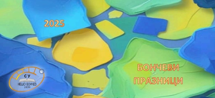 ekranna snimka 2025-03-17 100634