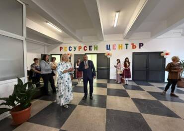 Ново начало с обич, грижа и подкрепа - официално откриване на Ресурсен център
