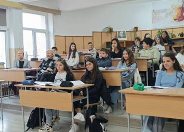 Смяна на местата