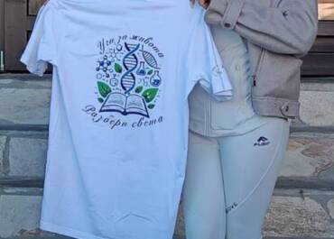 Учене чрез преживяване