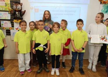 #ДенНаЧетенето