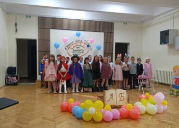 Вълнение, усмивки и много радост завладяха всички присъстващи на Празника на знанието на I б клас