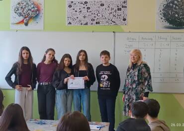 Математическо състезание „Знам и мога“