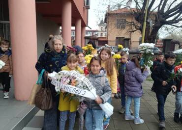Поднасяме цветя – символ на уважение, признателност и памет.