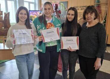 Гордеем се с успеха на нашите ученици!