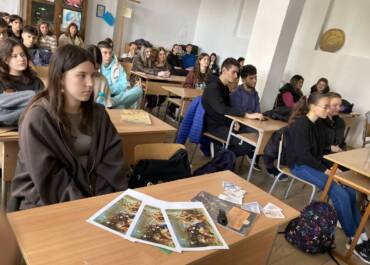 Един вдъхновяващ и интерактивен урок