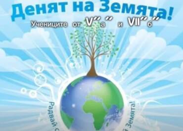 Силата на малките стъпки